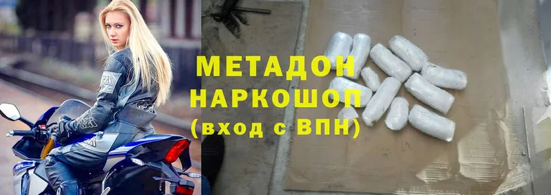 кракен сайт  Норильск  МЕТАДОН methadone 